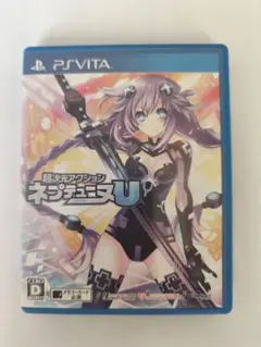 2026年最新】PlayStation Vita 超次元アクション ネプテューヌUの人気