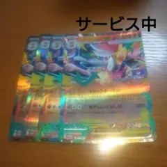 （サービス中）メガマフォクシーex　プロモ　４枚セット　その５のサムネイル