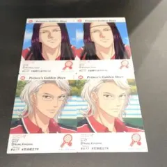 テニスの王子様 新テニスの王子様 エモカ EMOCA 遠野篤京 君島育斗 セット