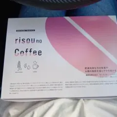 risou no Coffee 2箱セット ダイエットドリンク - メルカリ
