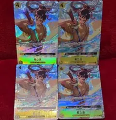 菊之丞　パラレル　プレミアムカードコレクション ベストセレクション