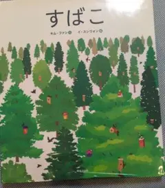 苺ジャム様 リクエスト 2点 まとめ商品
