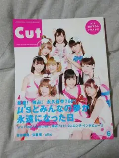 Item thumbnail for item e36d8953-b212-4217-9ad3-30bb6af12563