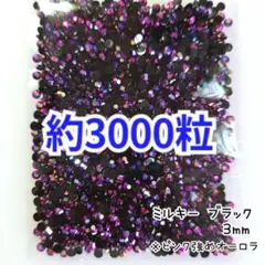 Kanatan様 リクエスト 8点 まとめ商品