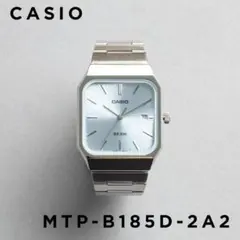新品未使用　カシオ CASIO MTP-B185D-2A2VDF アイスブルーのサムネイル