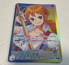 ナミ L リーダーパラレル(リーパラ) OP11-041