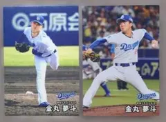 2枚セット】松坂大輔 キラカード プロ野球チップス 西武ライオンズ