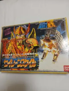 聖闘士聖衣大系 セイレーンスケイル 海魔女のソレント 海闘士鱗衣 聖闘士星矢