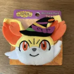 ポケモンセンター Pokémon fit アブリボン ぬいぐるみ - メルカリ