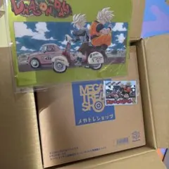 ドラゴンボールZ スーパーサイヤ人孫悟空＆スーパーサイヤ人孫悟飯＆バイク　セット