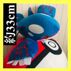 カイオーガ ぬいぐるみ ポケモンセンター ポケモン - メルカリ