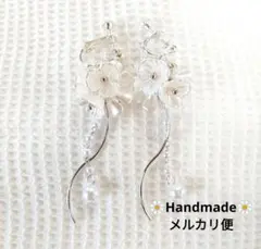 502.お花イヤリング✾匿名配送✾送料込み✾ホワイトフラワーゆらゆら揺れるパール
