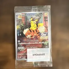 名探偵ピカチュウ　プロモのサムネイル