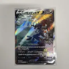 ヒスイダイケンキV SAR s12a VSTARユニバース 229/172 - メルカリ