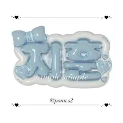 2026年最新】TWS ジフン ネームボードの人気アイテム - メルカリ