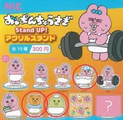 おぱんちゅうさぎアクリルスタンド
