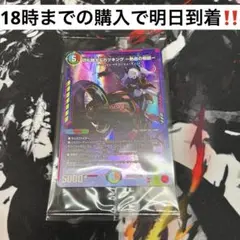 切札勝太&カツキング　熱血の物語　神アート　蛍光少女　4枚　未開封 デュエル・マスターズ 神アートシリーズ