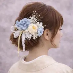 髪飾り 花飾り 成人式 着物 和装 結婚式 袴 振袖 ドライフラワー 七五三