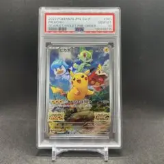2025年最新】みんなでぼうけん ピカチュウ psa10の人気アイテム
