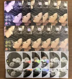 2026年最新】牡丹と薔薇 dvdの人気アイテム - メルカリ
