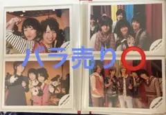 Hey! Say! JUMP 公式生写真 バラ売り可