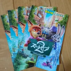 ズートピア2　ポストカード10枚セット