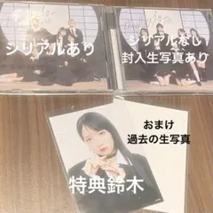 ノイミー　排他的ファイター　typeAB