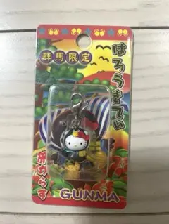 群馬限定 ハローキティ　ファスナーマスコット