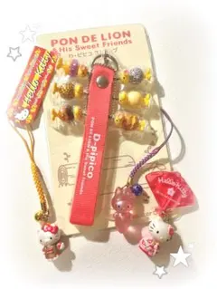 平成レトロ ストラップ キーホルダー 4点セット