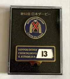 Item thumbnail for item ed5d3880-1241-48f8-ba25-bb97dac496e0