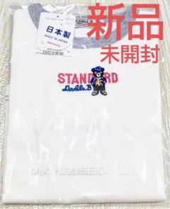 ⭐️新品未開封⭐️ミキハウスDOUBLE.B 刺繍付き ロンT 日本製