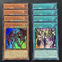 ANNIVERSARY DEMONS PACK デーモンの根源 魔降雷 6枚 - メルカリ