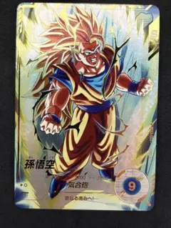 2026年最新】孫悟空 パラレル ダイバーズの人気アイテム - メルカリ
