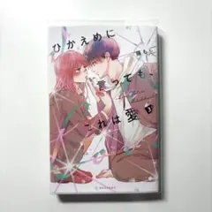 Item thumbnail for item 748a572e-d9ac-4473-9319-d2ad268e5d3c