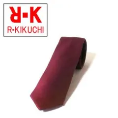 ★美品★ リョウコキクチ ネクタイ ボルドー エンジ 無地 ナロータイのサムネイル