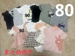 女の子80、90サイズ　半袖Tシャツ 10枚まとめ売り！