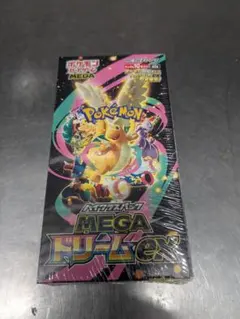 ポケモンカードゲーム MEGA ハイクラスパック シュリンク付 1BOX