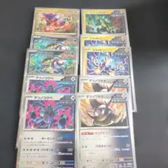 ポケモンカードセット（デツノコベ、ミライドンなど）