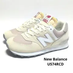 New Balance U574RCD 25cm レディース スニーカー