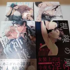 Item thumbnail for item e0915666-2873-407f-8a4a-366b372ba5aa