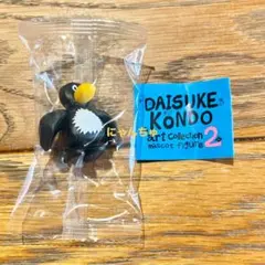DAISUKE KONDO アートコレクションマスコット 2