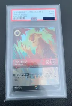 2026年最新】ロルカナ エンチャンテッドの人気アイテム - メルカリ