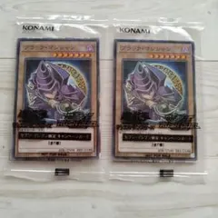 2026年最新】ハイチュウ遊戯王の人気アイテム - メルカリ