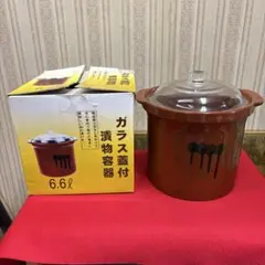 未使用　ガラス蓋付　漬物容器 6.6ℓ 漬物甕　有田商事　陶器