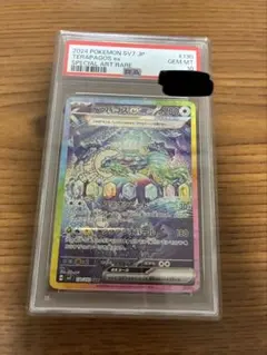 2026年最新】テラパゴスsar psa10の人気アイテム - メルカリ