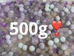【大容量‼️】500g❣️紫系 模様入り ガラスビーズ 超絶ランダムミックス