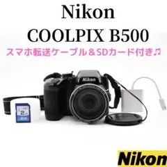 高倍率ズーム】Nikon B500 コンデジ 乾電池駆動 スマホ転送 人気