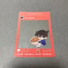 すき家✕名探偵コナン　オリジナルクリアカード　コナンくん
