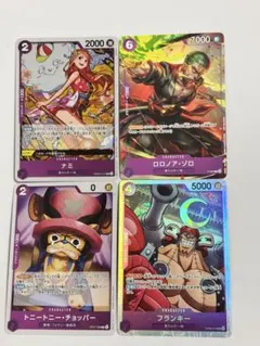 ワンピース カードゲーム ゾロ　ナミ　チョッパー　フランキー