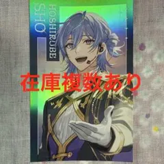 にじフェス 2026 CONCERTO Day2 カード 星導ショウ - メルカリ